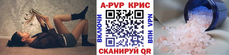 где продают   Игра  Alpha PVP Соль 