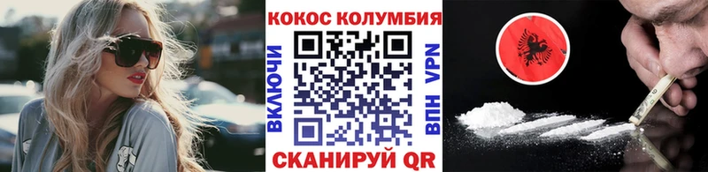 COCAIN VHQ  сколько стоит  Игра 
