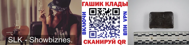 что такое   Игра  Гашиш 40% ТГК 