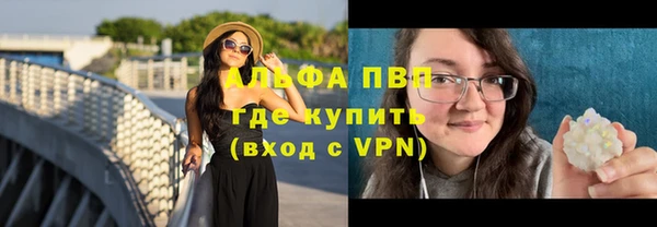 ALPHA-PVP Надым