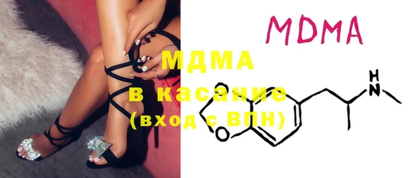 MESCALINE Алзамай