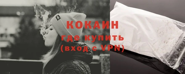 кокаин колумбия Алексин
