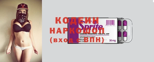 MESCALINE Алзамай