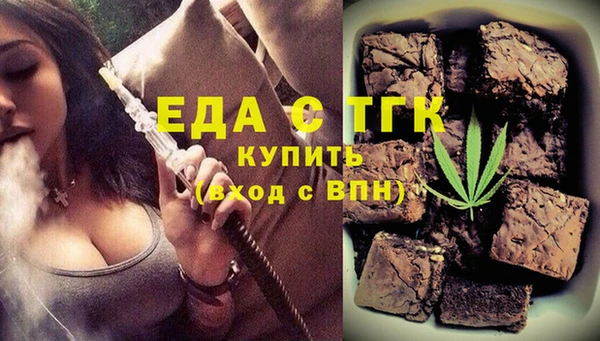 мефедрон VHQ Наволоки