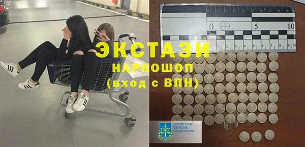 MESCALINE Алзамай