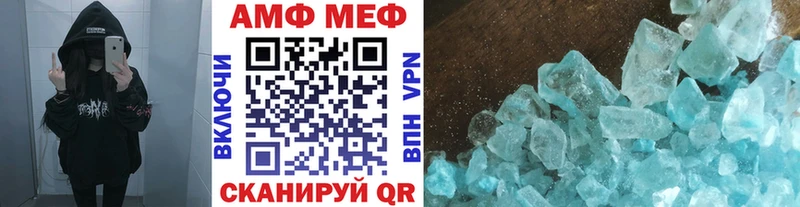 МЕТАМФЕТАМИН винт  Игра 