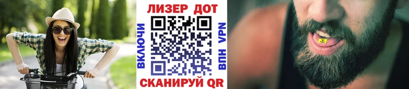Марки NBOMe 1,8мг  omg вход  Игра 