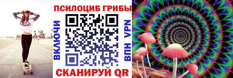 Галлюциногенные грибы ЛСД Игра